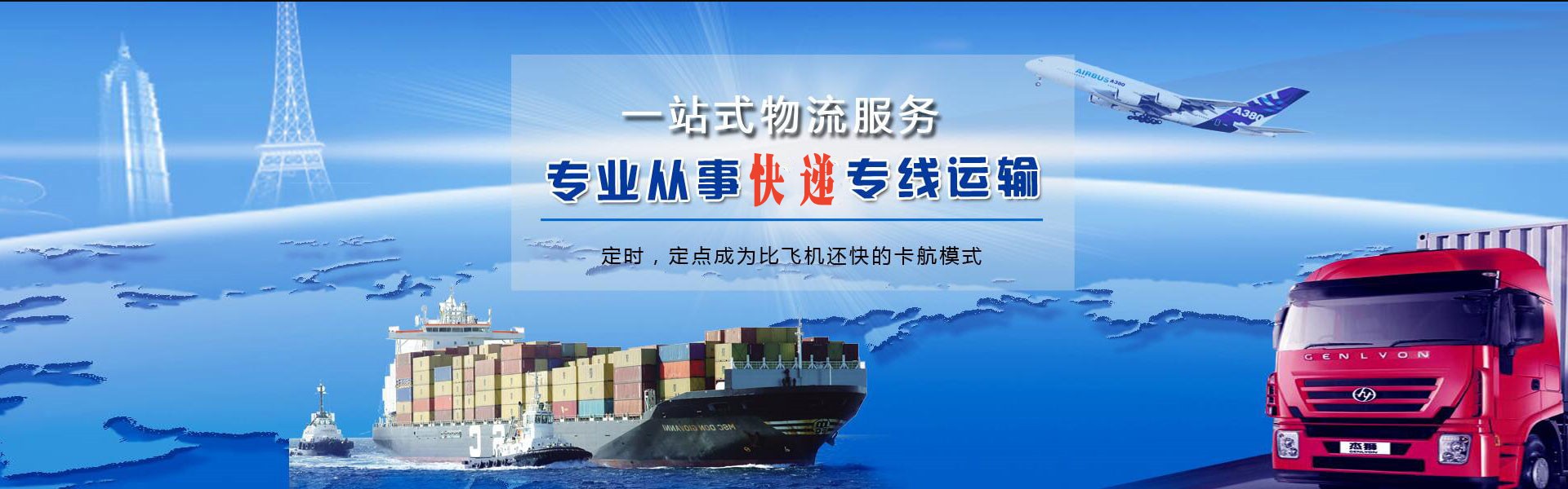 天祝到丹麦物流公司-天祝至丹麦物流专线-天祝空运到丹麦-优时通物流有限公司